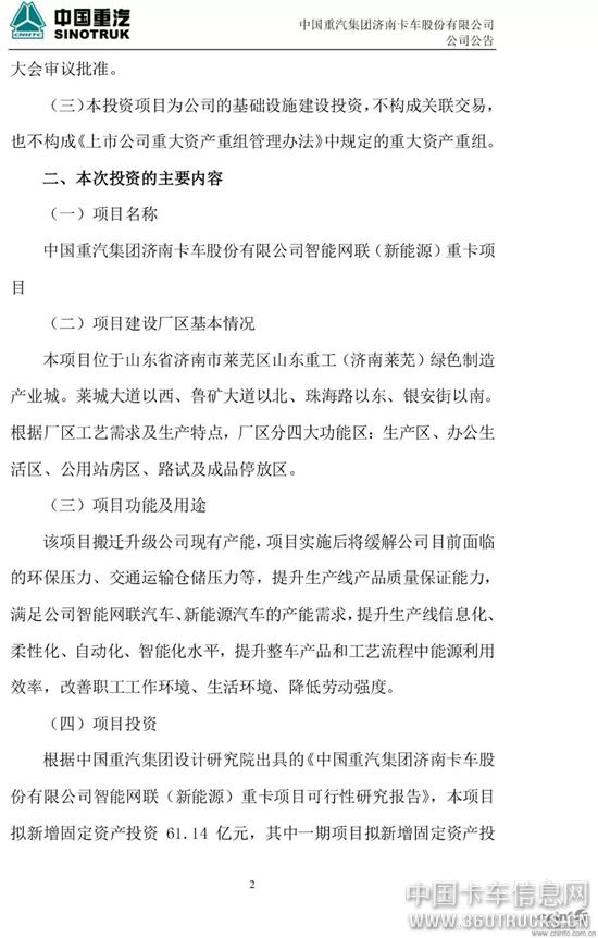 微信圖片_20191227102404.jpg