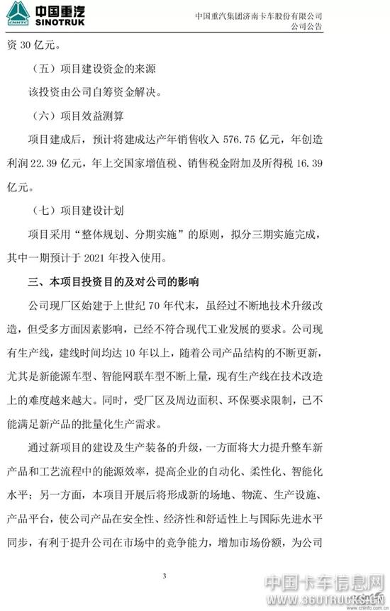 微信圖片_20191227102409.jpg
