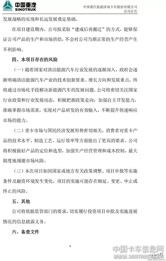 微信圖片_20191227102414.jpg
