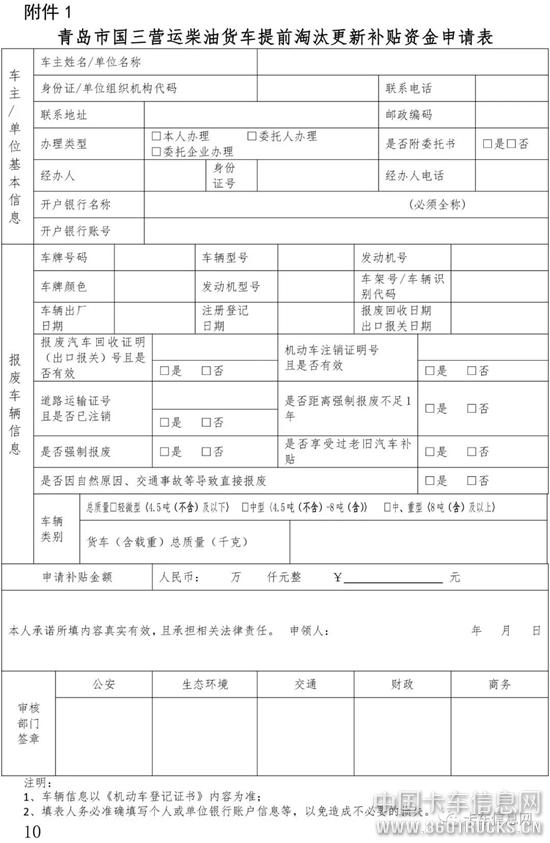 微信圖片_20191230102302.jpg