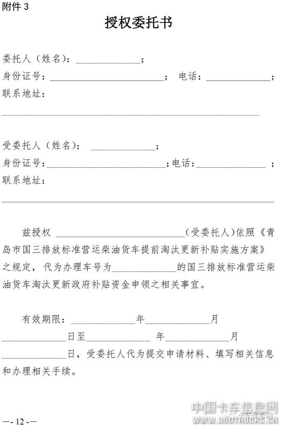 微信圖片_20191230102319.jpg