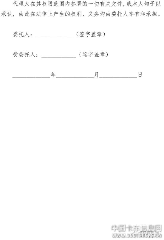 微信圖片_20191230102324.jpg