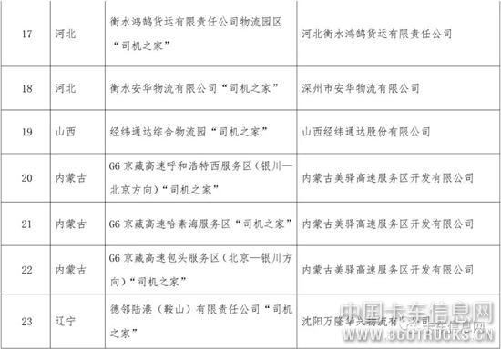 微信圖片_20191231091043.jpg