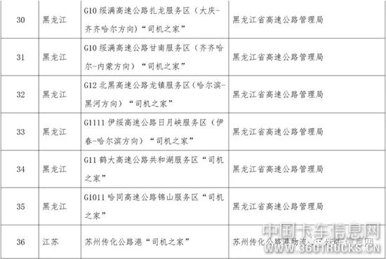 微信圖片_20191231091059.jpg