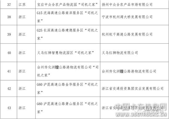微信圖片_20191231091103.jpg