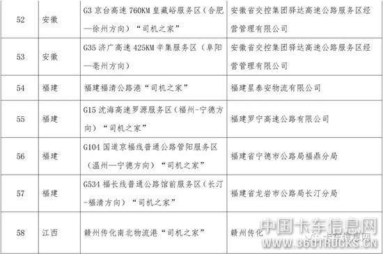 微信圖片_20191231091114.jpg