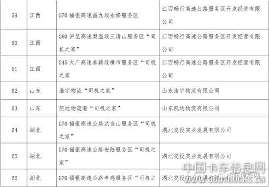 微信圖片_20191231091120.jpg