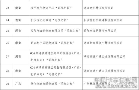 微信圖片_20191231091130.jpg