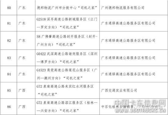 微信圖片_20191231091135.jpg