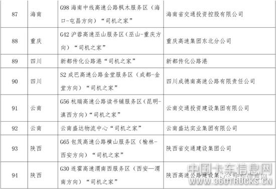 微信圖片_20191231091140.jpg