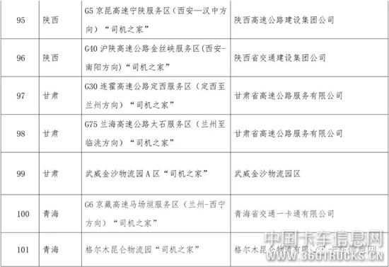 微信圖片_20191231091147.jpg