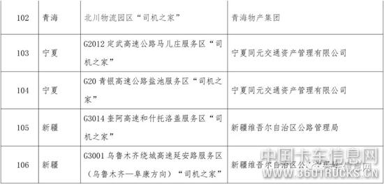 微信圖片_20191231091152.jpg