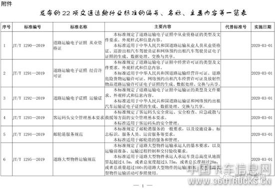 微信圖片_20191231091609.jpg