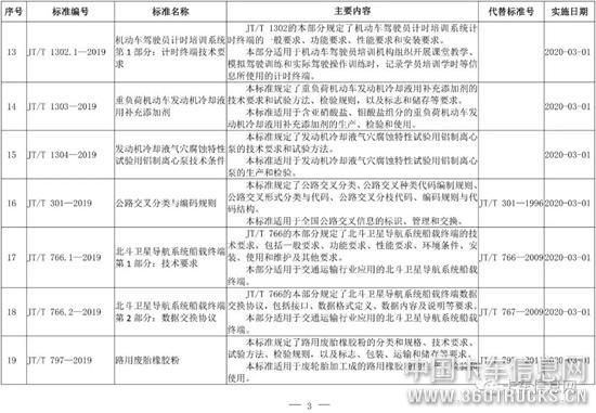微信圖片_20191231091620.jpg