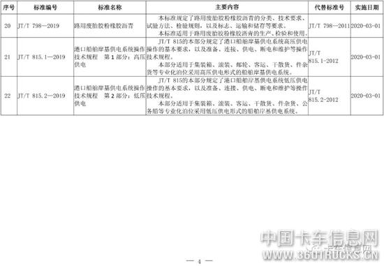 微信圖片_20191231091625.jpg