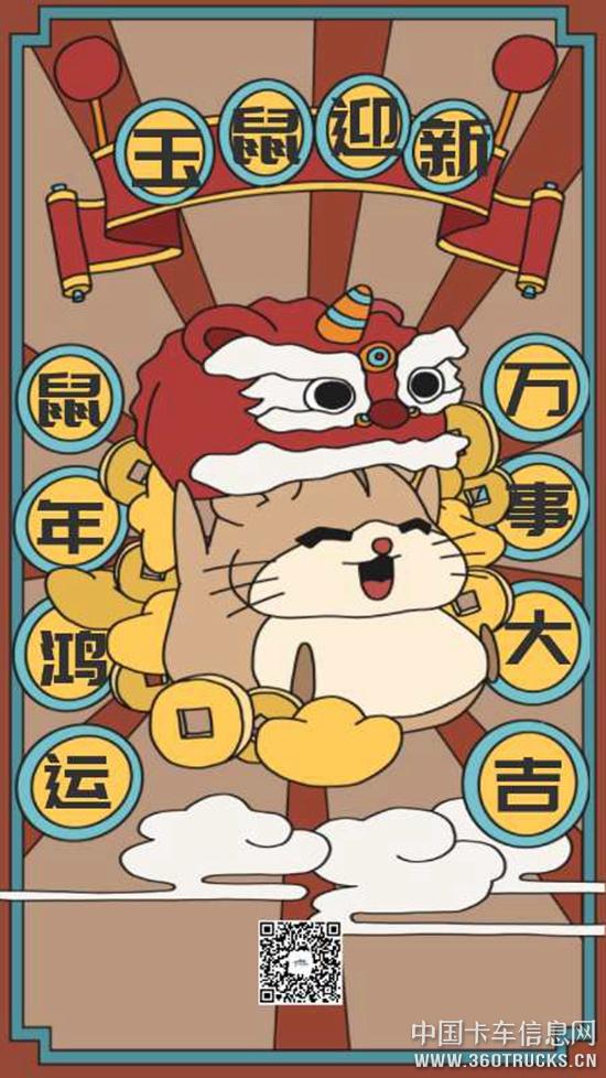 微信圖片_20200102092105.jpg