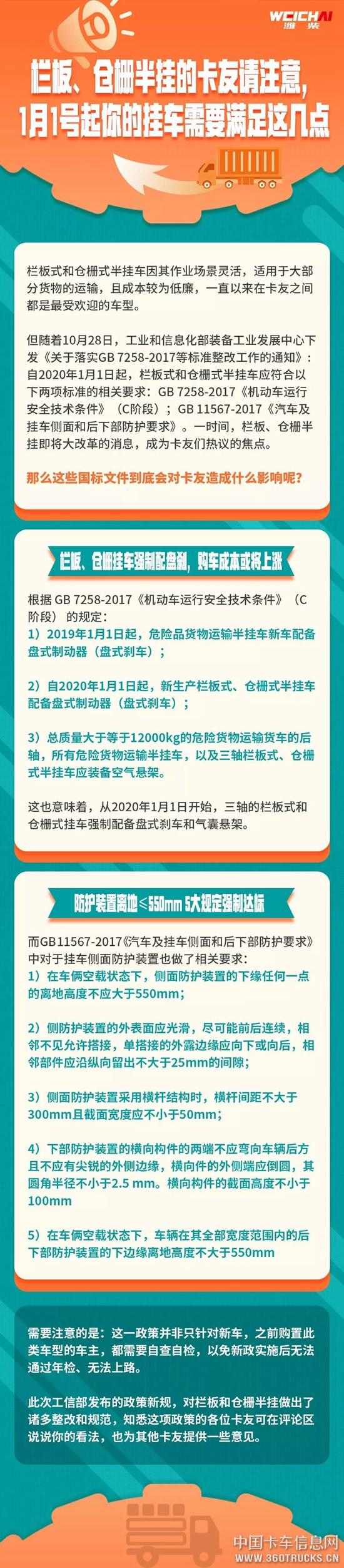 微信圖片_20200102093243.jpg