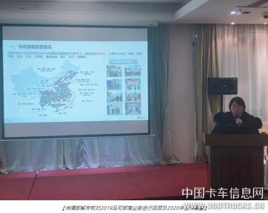 QQ截圖20200102132320.jpg