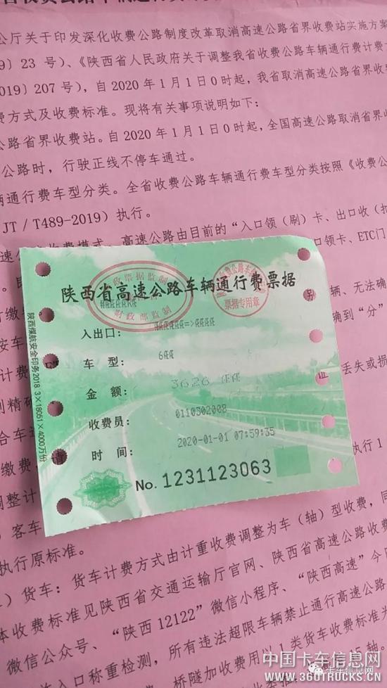 微信圖片_20200103095154.jpg