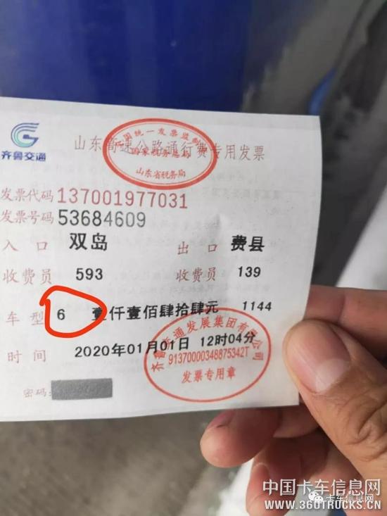 微信圖片_20200103095159.jpg