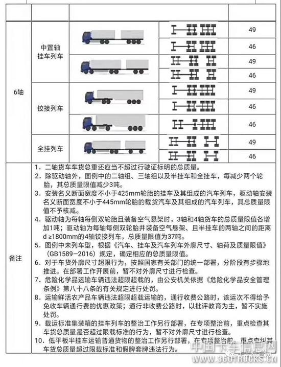 微信圖片_20200103095218.jpg