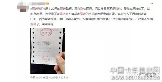 微信圖片_20200103095230.jpg