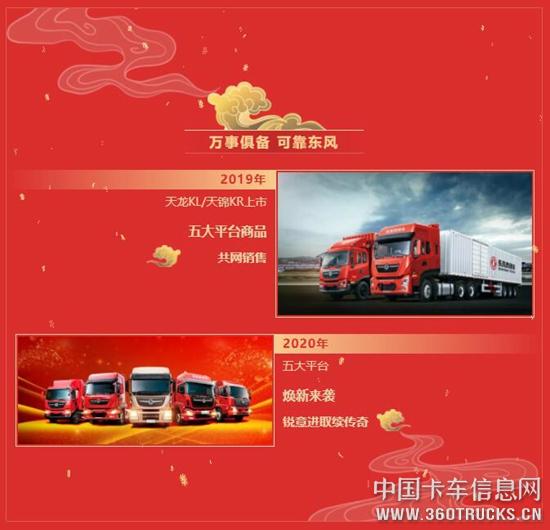 QQ截圖20200103122751.jpg