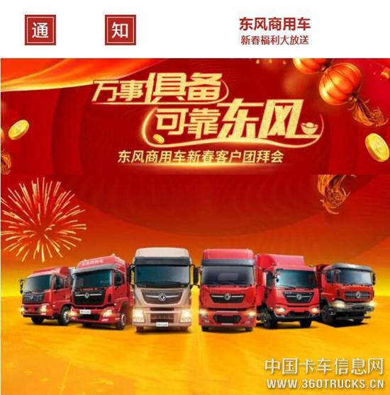 QQ截圖20200103122810.jpg