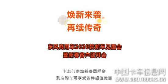 QQ截圖20200103122835.jpg