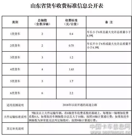微信圖片_20200108093702.jpg