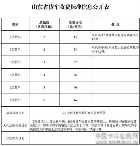 微信圖片_20200108093713.jpg