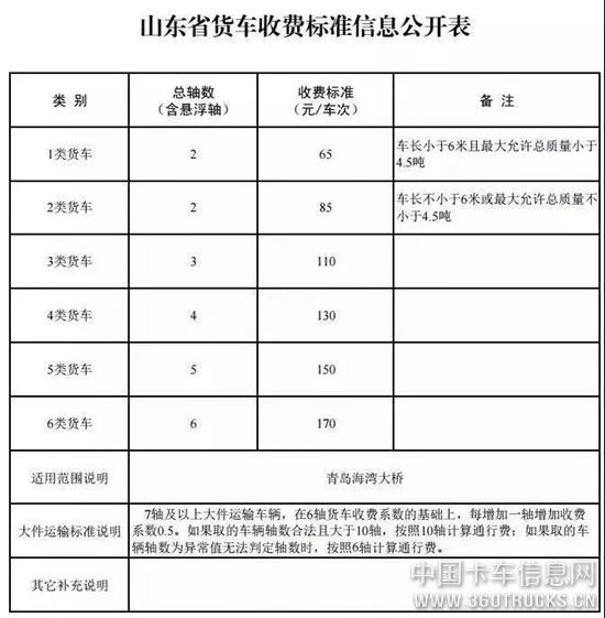 微信圖片_20200108093725.jpg