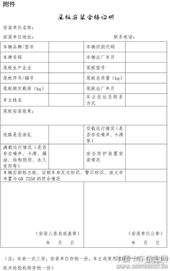 微信圖片_20200110091552.jpg