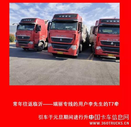 QQ截圖20200115100349.jpg