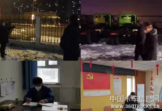 QQ截圖20200203125811.jpg
