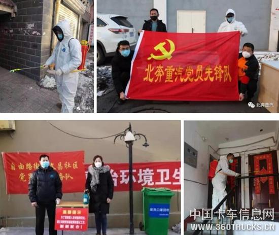 QQ截圖20200203125822.jpg
