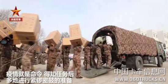 QQ截圖20200204115004.jpg