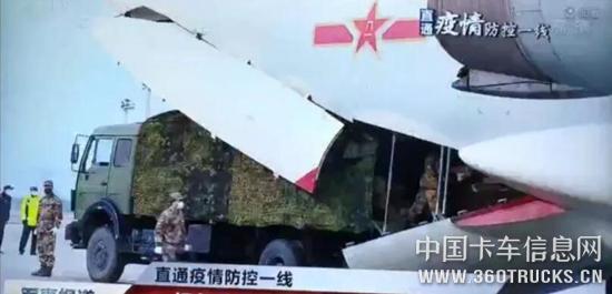 QQ截圖20200204115013.jpg