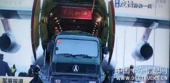 QQ截圖20200204115027.jpg