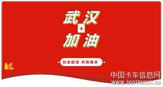 QQ截圖20200204115943.jpg