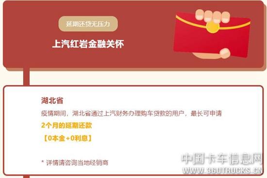 QQ截圖20200205100904.jpg