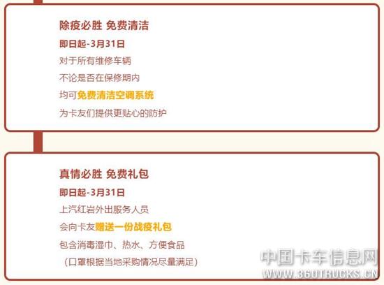 QQ截圖20200205100959.jpg