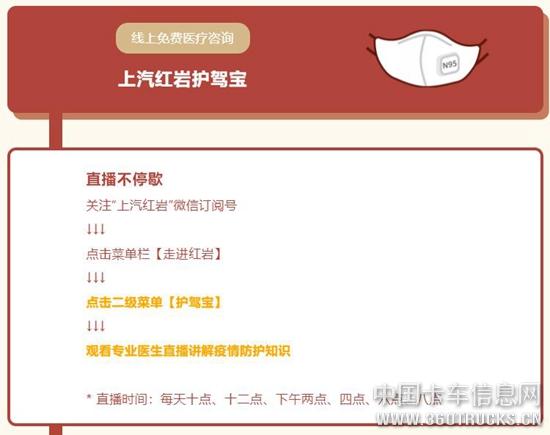 QQ截圖20200205101013.jpg