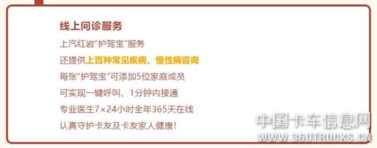 QQ截圖20200205101026.jpg
