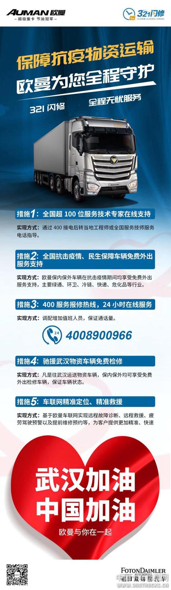 圖片4.jpg