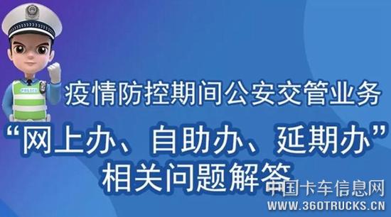 QQ截圖20200213112501.jpg