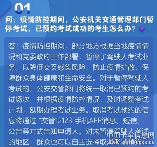 QQ截圖20200213112559.jpg