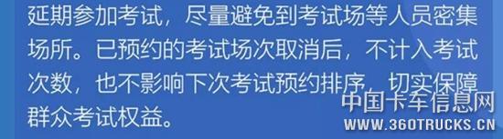 QQ截圖20200213112615.jpg