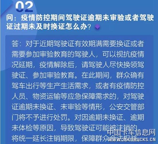 QQ截圖20200213112630.jpg