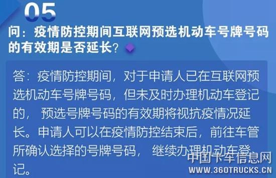 QQ截圖20200213112708.jpg